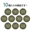 画像4: メタルボタン サンバースト コンチョ風【ゴールド】15mm 10個入 丸型 足つき アンティーク 手芸 服飾 付け替え きらきらぷんぷん丸 B-1781 (4)