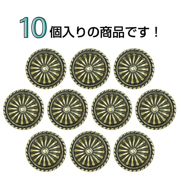 画像4: メタルボタン サンバースト コンチョ風【ゴールド】15mm 10個入 丸型 足つき アンティーク 手芸 服飾 付け替え きらきらぷんぷん丸 B-1781 (4)