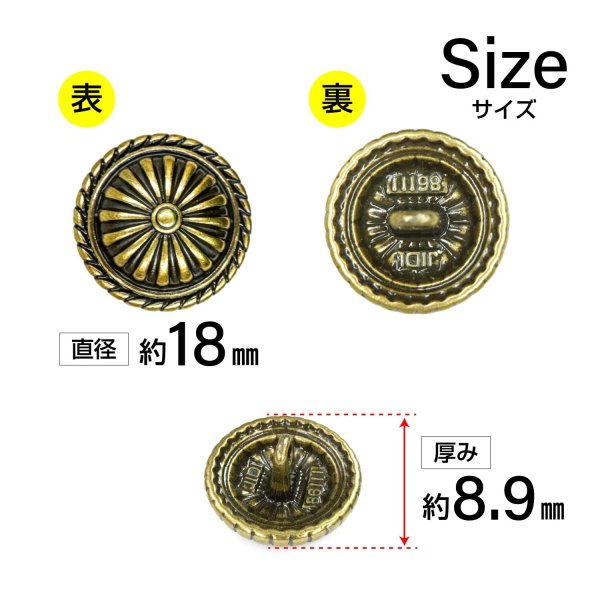画像2: メタルボタン サンバースト コンチョ風【ゴールド】18mm 8個入 丸型 足つき アンティーク 手芸 服飾 付け替え きらきらぷんぷん丸 B-1782 (2)