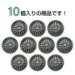 画像4: メタルボタン サンバースト コンチョ風【シルバー】15mm 10個入 丸型 足つき アンティーク 手芸 服飾 付け替え きらきらぷんぷん丸 B-1784 (4)