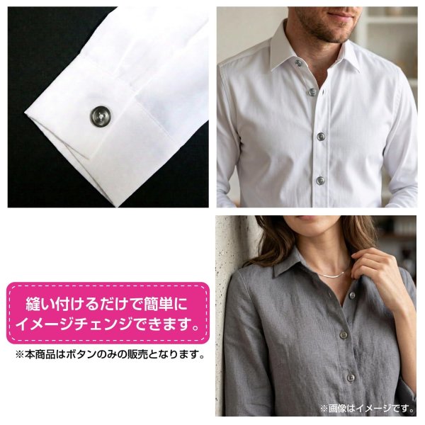 画像6: シェル調樹脂ボタン【ブラック】10mm 15個入 丸型 四つ穴 くぼみデザイン 手芸 服飾 付け替え きらきらぷんぷん丸 B-1787 (6)