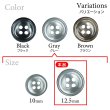 画像3: シェル調樹脂ボタン【グレー】12.5mm 12個入 丸型 四つ穴 くぼみデザイン 手芸 服飾 付け替え きらきらぷんぷん丸 B-1792 (3)