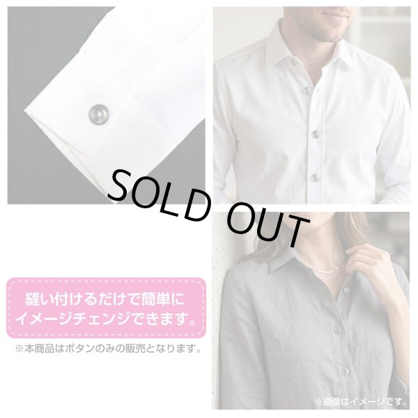 画像6: シェル調樹脂ボタン【ブラウン】12.5mm 12個入 丸型 四つ穴 くぼみデザイン 手芸 服飾 付け替え きらきらぷんぷん丸 B-1794 (6)