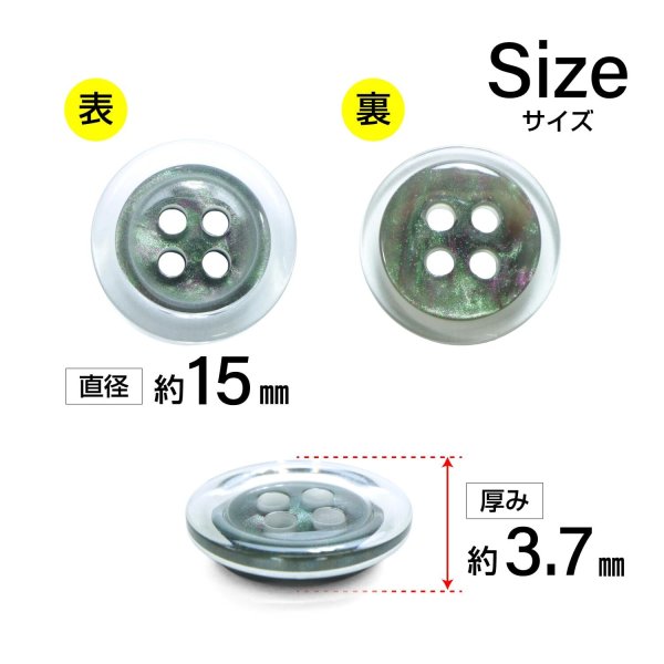 画像2: 樹脂ボタン シェル調【ブラック】15mm 10個入 丸型 四つ穴 クリアリム 手芸 服飾 付け替え きらきらぷんぷん丸 B-1796 (2)