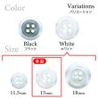 画像3: 樹脂ボタン シェル調【ホワイト】15mm 10個入 丸型 四つ穴 クリアリム 手芸 服飾 付け替え きらきらぷんぷん丸 B-1799 (3)