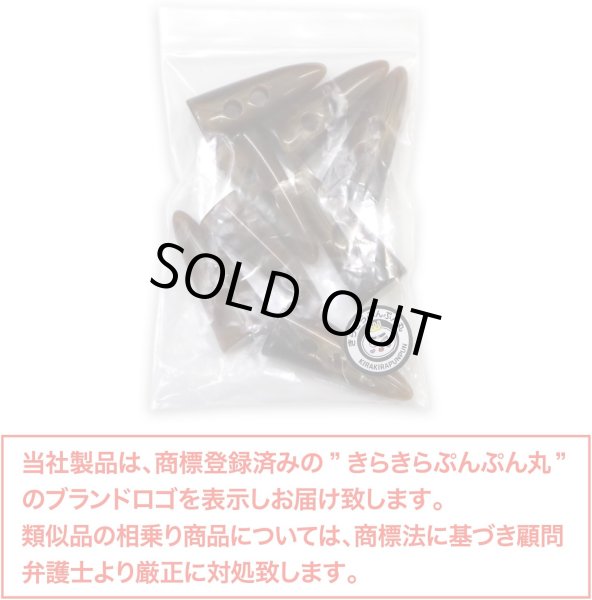 画像2: トグルボタン 【水牛調 ブラウン】 4.5cm 8個入り ダッフルボタン 留め具 ボタン きらきらぷんぷん丸 B-179 (2)