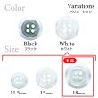画像3: 樹脂ボタン シェル調【ホワイト】18mm 8個入 丸型 四つ穴 クリアリム 手芸 服飾 付け替え きらきらぷんぷん丸 B-1800 (3)