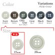 画像3: 樹脂ボタン マーブル調【アイボリー】15mm 10個入 四つ穴 リムあり 手芸 服飾 付け替え きらきらぷんぷん丸 B-1813 (3)