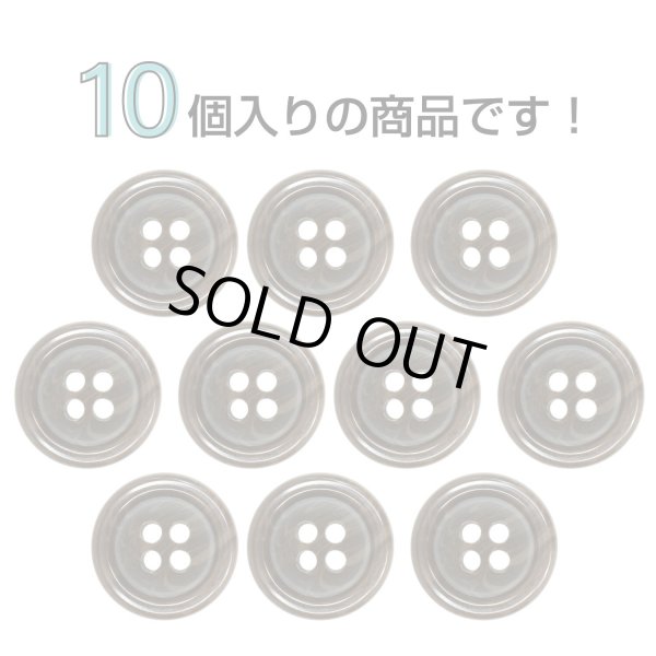 画像4: 樹脂ボタン マーブル調【ブラウン】15mm 10個入 四つ穴 リムあり 手芸 服飾 付け替え きらきらぷんぷん丸 B-1815 (4)
