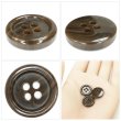 画像5: 樹脂ボタン マーブル調【ブラウン】15mm 10個入 四つ穴 リムあり 手芸 服飾 付け替え きらきらぷんぷん丸 B-1815 (5)