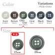 画像3: 樹脂ボタン マーブル調【オリーブグレー】15mm 10個入 四つ穴 リムあり 手芸 服飾 付け替え きらきらぷんぷん丸 B-1817 (3)