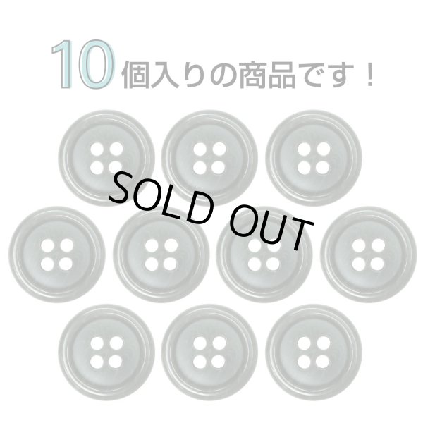 画像4: 樹脂ボタン マーブル調【オリーブグレー】15mm 10個入 四つ穴 リムあり 手芸 服飾 付け替え きらきらぷんぷん丸 B-1817 (4)
