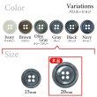 画像3: 樹脂ボタン マーブル調【グレー】20mm 8個入 四つ穴 リムあり 手芸 服飾 付け替え きらきらぷんぷん丸 B-1820 (3)