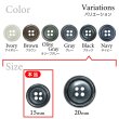 画像3: 樹脂ボタン マーブル調【ブラック】15mm 10個入 四つ穴 リムあり 手芸 服飾 付け替え きらきらぷんぷん丸 B-1821 (3)