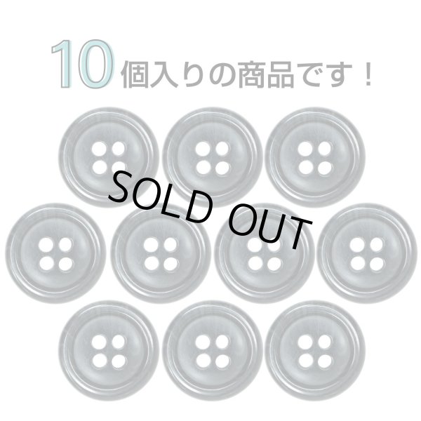 画像4: 樹脂ボタン マーブル調【ブラック】15mm 10個入 四つ穴 リムあり 手芸 服飾 付け替え きらきらぷんぷん丸 B-1821 (4)