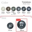 画像3: 樹脂ボタン マーブル調【ブラック】20mm 8個入 四つ穴 リムあり 手芸 服飾 付け替え きらきらぷんぷん丸 B-1822 (3)