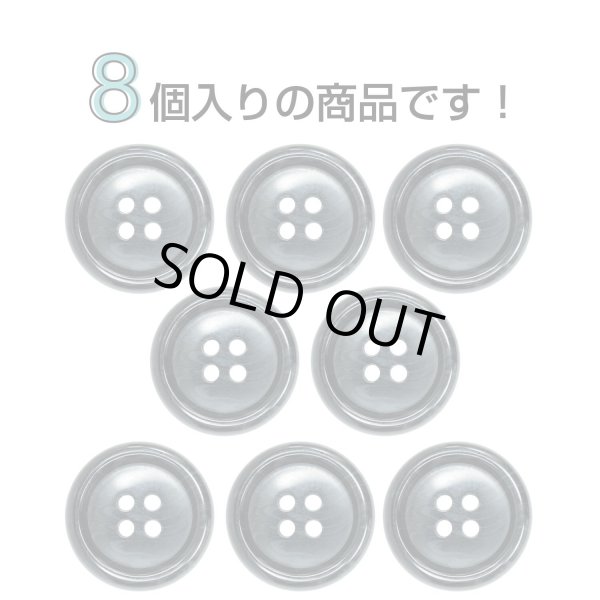 画像4: 樹脂ボタン マーブル調【ブラック】20mm 8個入 四つ穴 リムあり 手芸 服飾 付け替え きらきらぷんぷん丸 B-1822 (4)