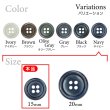 画像3: 樹脂ボタン マーブル調【ネイビー】15mm 10個入 四つ穴 リムあり 手芸 服飾 付け替え きらきらぷんぷん丸 B-1823 (3)