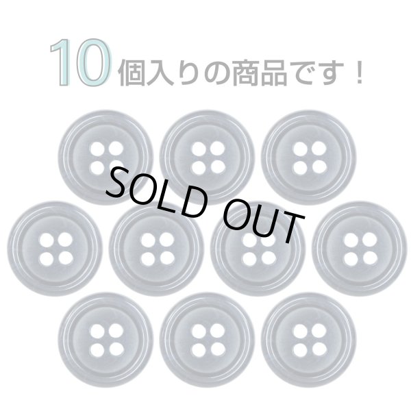 画像4: 樹脂ボタン マーブル調【ネイビー】15mm 10個入 四つ穴 リムあり 手芸 服飾 付け替え きらきらぷんぷん丸 B-1823 (4)