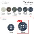 画像3: 樹脂ボタン マーブル調【ネイビー】20mm 8個入 四つ穴 リムあり 手芸 服飾 付け替え きらきらぷんぷん丸 B-1824 (3)