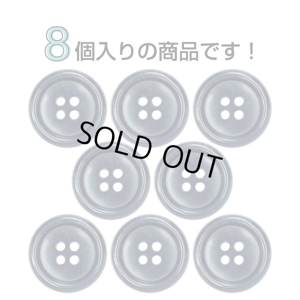 画像4: 樹脂ボタン マーブル調【ネイビー】20mm 8個入 四つ穴 リムあり 手芸 服飾 付け替え きらきらぷんぷん丸 B-1824 (4)