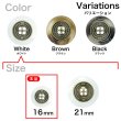 画像3: メタル装飾ボタン【ホワイト】16mm 8個入 丸型 4穴 アンティーク調 手芸 服飾 付け替え きらきらぷんぷん丸 B-1825 (3)