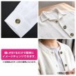 画像6: メタル装飾ボタン【ホワイト】21mm 6個入 丸型 4穴 アンティーク調 手芸 服飾 付け替え きらきらぷんぷん丸 B-1826 (6)