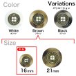 画像3: メタル装飾ボタン【ブラウン】16mm 8個入 丸型 4穴 アンティーク調 手芸 服飾 付け替え きらきらぷんぷん丸 B-1827 (3)