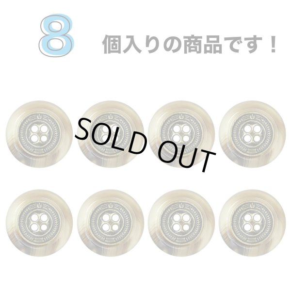 画像4: メタル装飾ボタン【ブラウン】16mm 8個入 丸型 4穴 アンティーク調 手芸 服飾 付け替え きらきらぷんぷん丸 B-1827 (4)