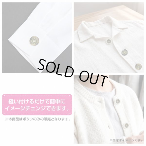 画像6: メタル装飾ボタン【ブラウン】16mm 8個入 丸型 4穴 アンティーク調 手芸 服飾 付け替え きらきらぷんぷん丸 B-1827 (6)
