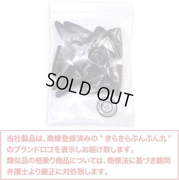 画像2: トグルボタン 【水牛調 ダークブラウン】 3cm 14個入り ダッフルボタン 留め具 ボタン きらきらぷんぷん丸 B-182 (2)