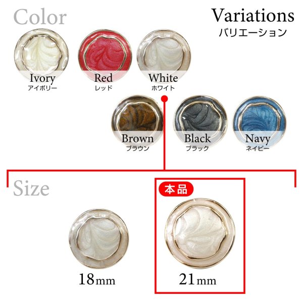 画像3: メタル調樹脂ボタン マーブル柄【ホワイト】21mm 6個入 丸型 足つき 手芸 服飾 付け替え きらきらぷんぷん丸 B-1848 (3)