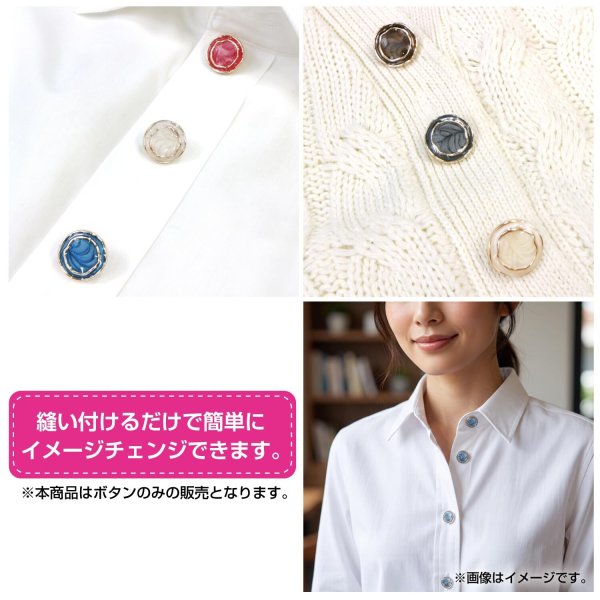 画像6: メタル調樹脂ボタン マーブル柄【ホワイト】21mm 6個入 丸型 足つき 手芸 服飾 付け替え きらきらぷんぷん丸 B-1848 (6)