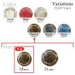 画像3: メタル調樹脂ボタン マーブル柄【ブラウン】18mm 8個入 丸型 足つき 手芸 服飾 付け替え きらきらぷんぷん丸 B-1849 (3)
