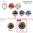 画像3: メタル調樹脂ボタン マーブル柄【ブラウン】21mm 6個入 丸型 足つき 手芸 服飾 付け替え きらきらぷんぷん丸 B-1850 (3)