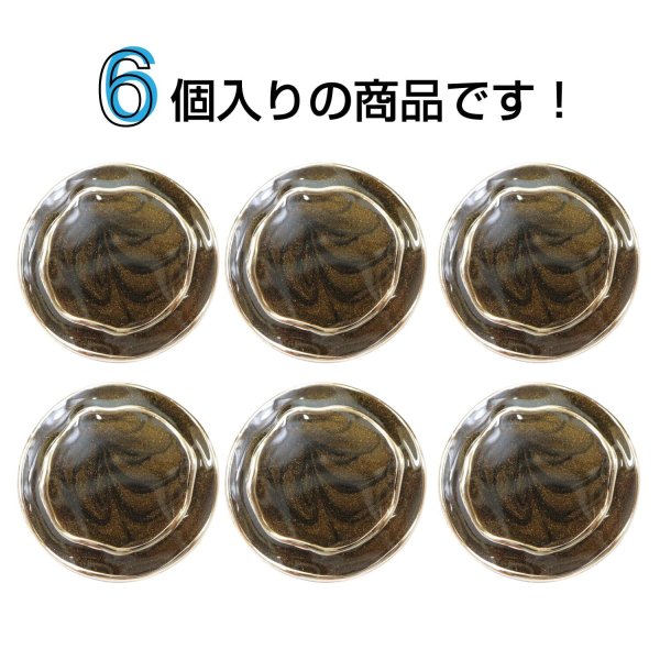 画像4: メタル調樹脂ボタン マーブル柄【ブラウン】21mm 6個入 丸型 足つき 手芸 服飾 付け替え きらきらぷんぷん丸 B-1850 (4)