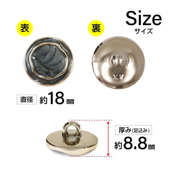 画像2: メタル調樹脂ボタン マーブル柄【ブラック】18mm 8個入 丸型 足つき 手芸 服飾 付け替え きらきらぷんぷん丸 B-1851 (2)