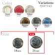 画像3: メタル調樹脂ボタン マーブル柄【ブラック】21mm 6個入 丸型 足つき 手芸 服飾 付け替え きらきらぷんぷん丸 B-1852 (3)