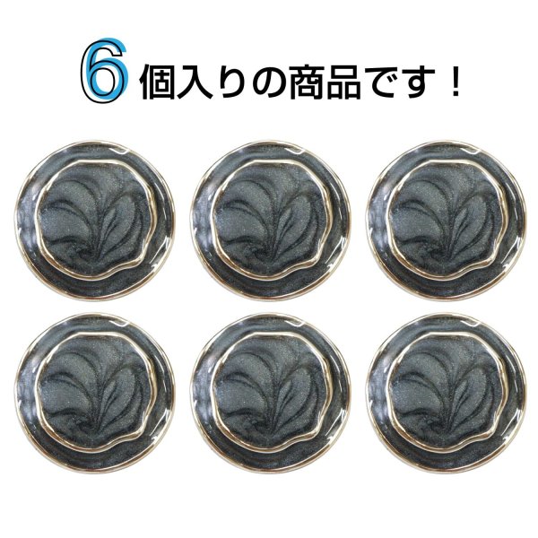 画像4: メタル調樹脂ボタン マーブル柄【ブラック】21mm 6個入 丸型 足つき 手芸 服飾 付け替え きらきらぷんぷん丸 B-1852 (4)