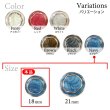 画像3: メタル調樹脂ボタン マーブル柄【ネイビー】18mm 8個入 丸型 足つき 手芸 服飾 付け替え きらきらぷんぷん丸 B-1853 (3)
