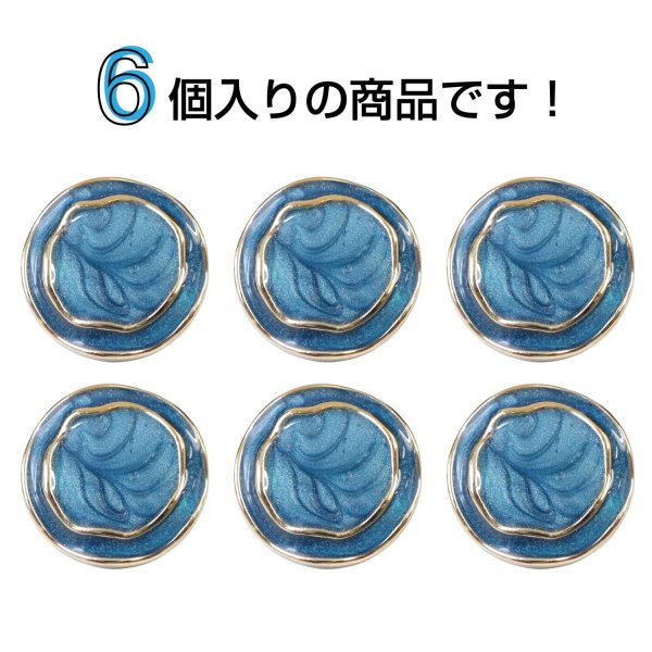画像4: メタル調樹脂ボタン マーブル柄【ネイビー】21mm 6個入 丸型 足つき 手芸 服飾 付け替え きらきらぷんぷん丸 B-1854 (4)