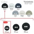 画像3: 布張りボタン 二つ穴【ブラック】11mm 15個入 丸型 裁縫 手芸 服飾 付け替え きらきらぷんぷん丸 B-1855 (3)