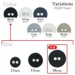 画像3: 布張りボタン 二つ穴【ブラック】18mm 8個入 丸型 裁縫 手芸 服飾 付け替え きらきらぷんぷん丸 B-1857 (3)