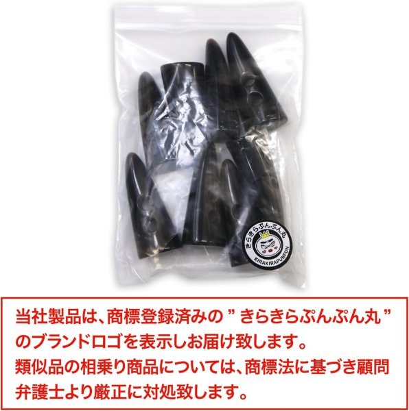 画像2: トグルボタン 【水牛調 ダークブラウン】 4.5cm 8個入り ダッフルボタン 留め具 ボタン きらきらぷんぷん丸 B-185 (2)