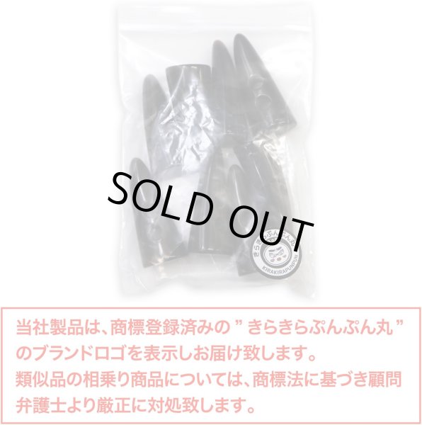 画像2: トグルボタン 【水牛調 ダークブラウン】 4.5cm 8個入り ダッフルボタン 留め具 ボタン きらきらぷんぷん丸 B-185 (2)