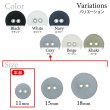 画像3: 布張りボタン 二つ穴【グレー】11mm 15個入 丸型 裁縫 手芸 服飾 付け替え きらきらぷんぷん丸 B-1864 (3)