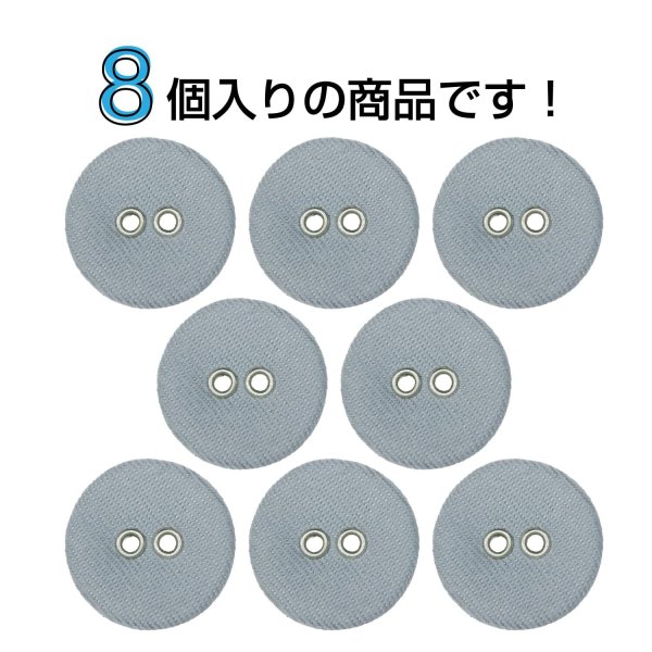 画像4: 布張りボタン 二つ穴【グレー】18mm 8個入 丸型 裁縫 手芸 服飾 付け替え きらきらぷんぷん丸 B-1866 (4)