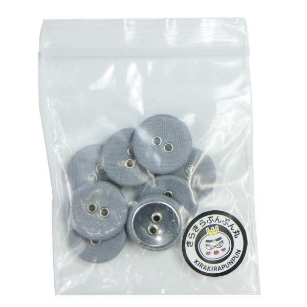 画像7: 布張りボタン 二つ穴【グレー】18mm 8個入 丸型 裁縫 手芸 服飾 付け替え きらきらぷんぷん丸 B-1866 (7)