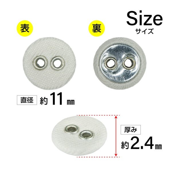 画像2: 布張りボタン 二つ穴【ベージュ】11mm 15個入 丸型 裁縫 手芸 服飾 付け替え きらきらぷんぷん丸 B-1867 (2)