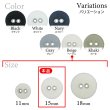 画像3: 布張りボタン 二つ穴【ベージュ】15mm 10個入 丸型 裁縫 手芸 服飾 付け替え きらきらぷんぷん丸 B-1868 (3)